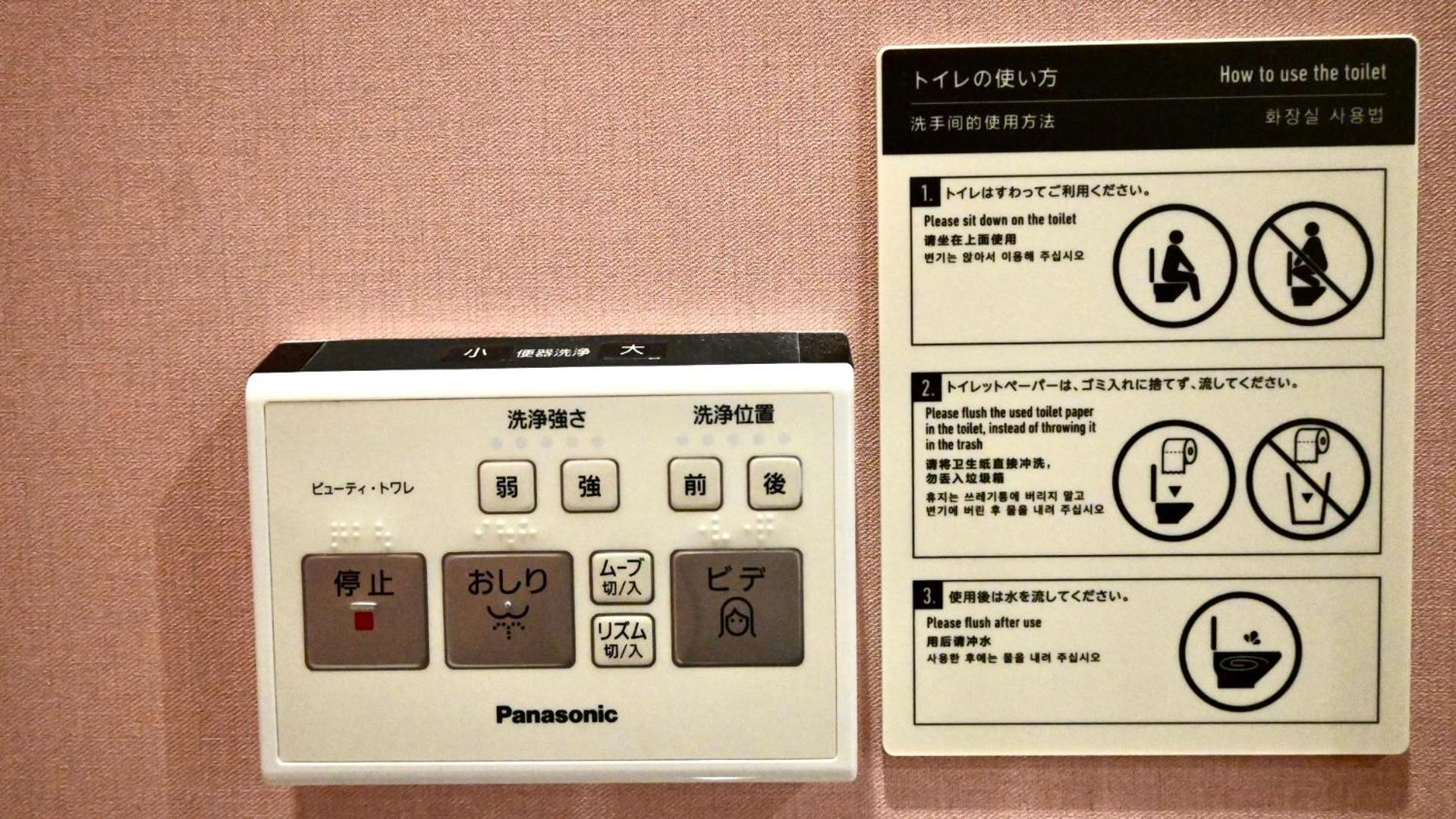 Class Kyodo Tokio Buitenkant foto